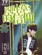 TFboys֮Ҷݵ